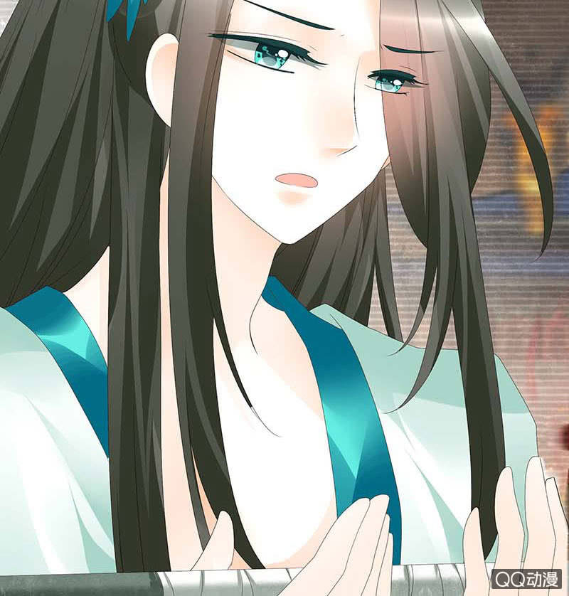 《古乐风华录·千音劫》第50话 师叔故交绿绮琴 第38页