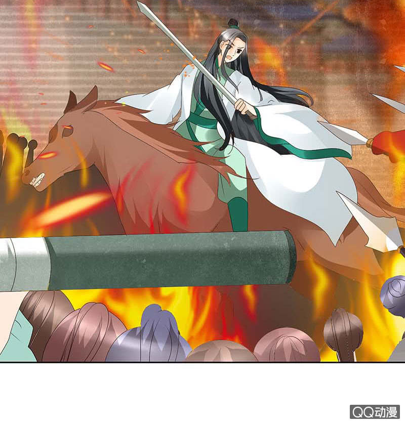 《古乐风华录·千音劫》第50话 师叔故交绿绮琴 第40页