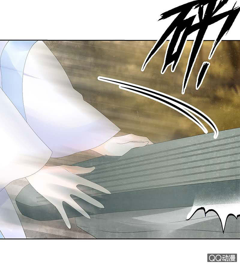 《古乐风华录·千音劫》第49话 门主大人你为何脸红…… 第21页