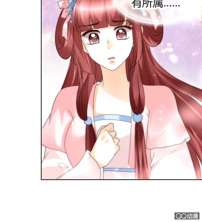 《古乐风华录·千音劫》第49话 门主大人你为何脸红…… 第39页