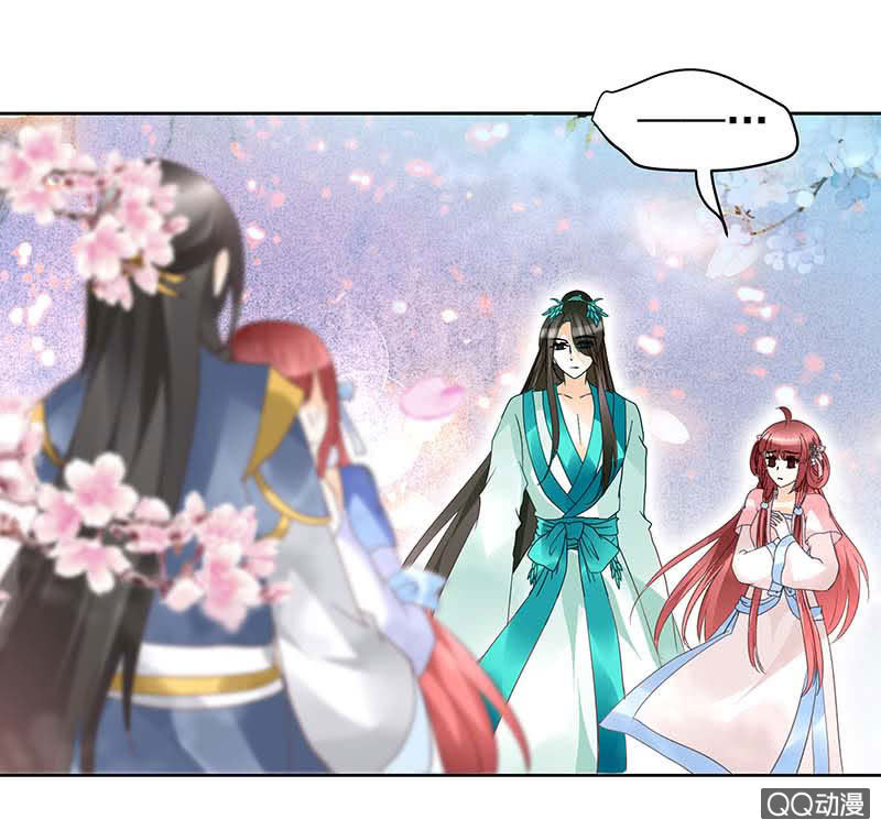 《古乐风华录·千音劫》第49话 门主大人你为何脸红…… 第48页