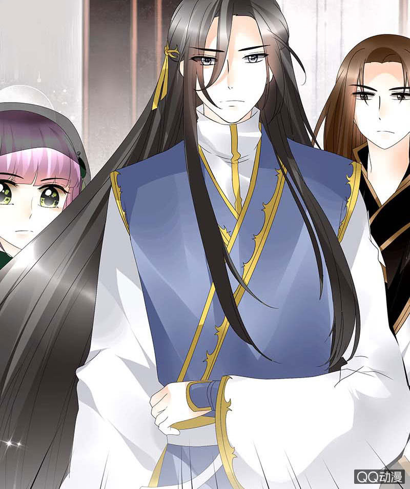 《古乐风华录·千音劫》第48话 前女友登场？ 第24页