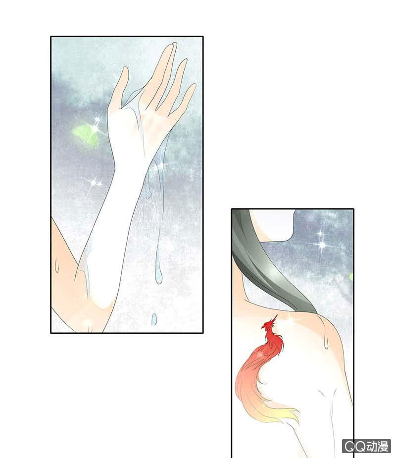 《古乐风华录·千音劫》第48话 前女友登场？ 第39页
