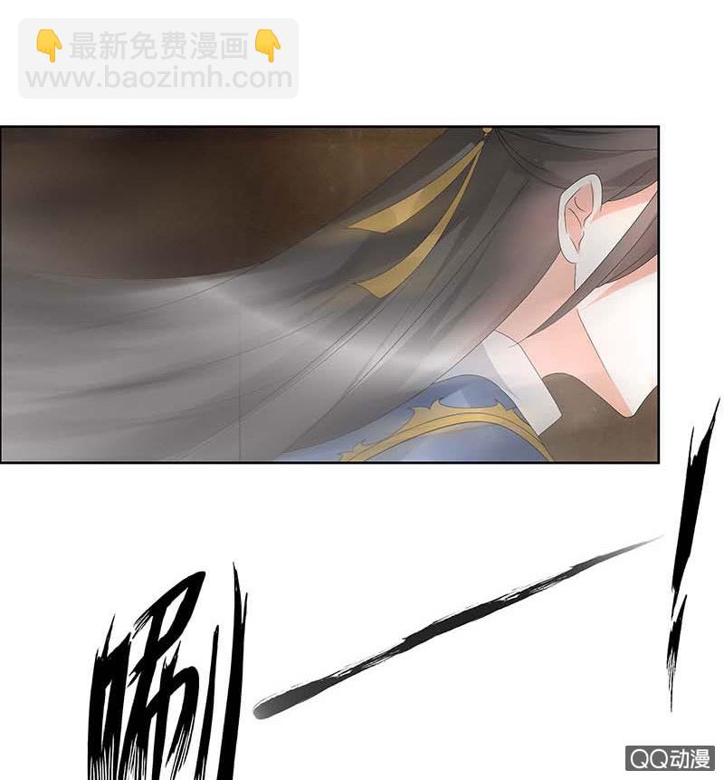 《古乐风华录·千音劫》第52话 美女救英雄，流血又如何 第20页