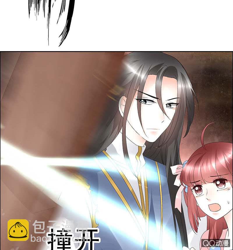 《古乐风华录·千音劫》第52话 美女救英雄，流血又如何 第21页