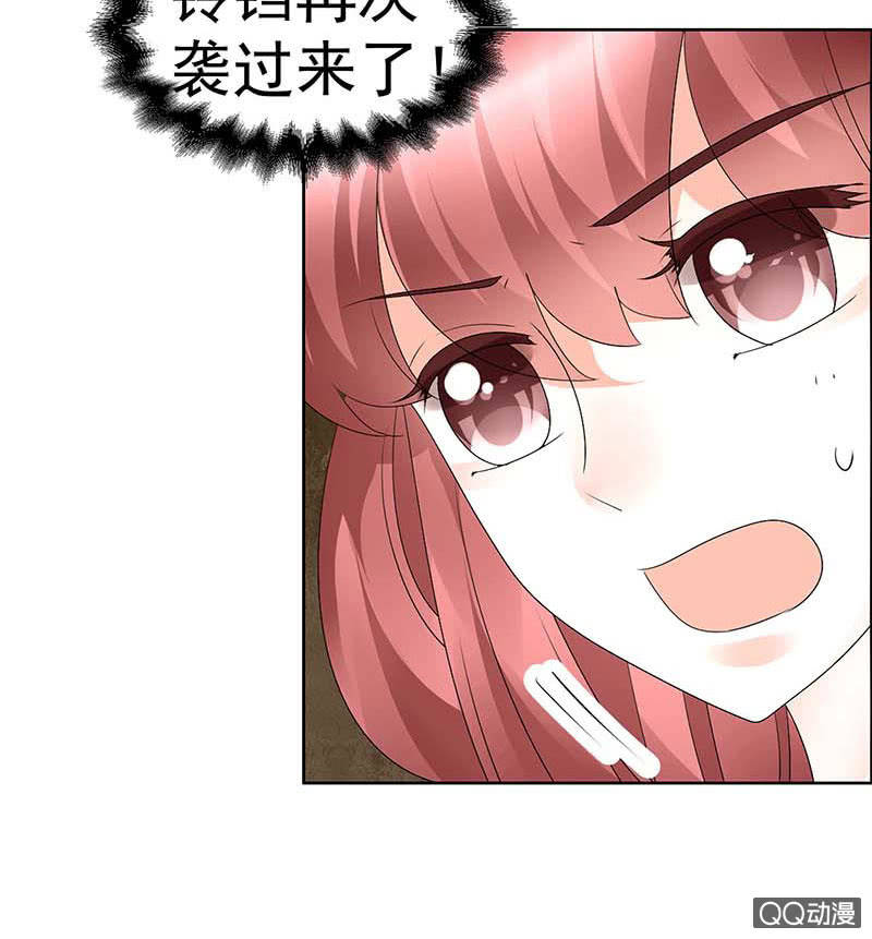 《古乐风华录·千音劫》第52话 美女救英雄，流血又如何 第24页
