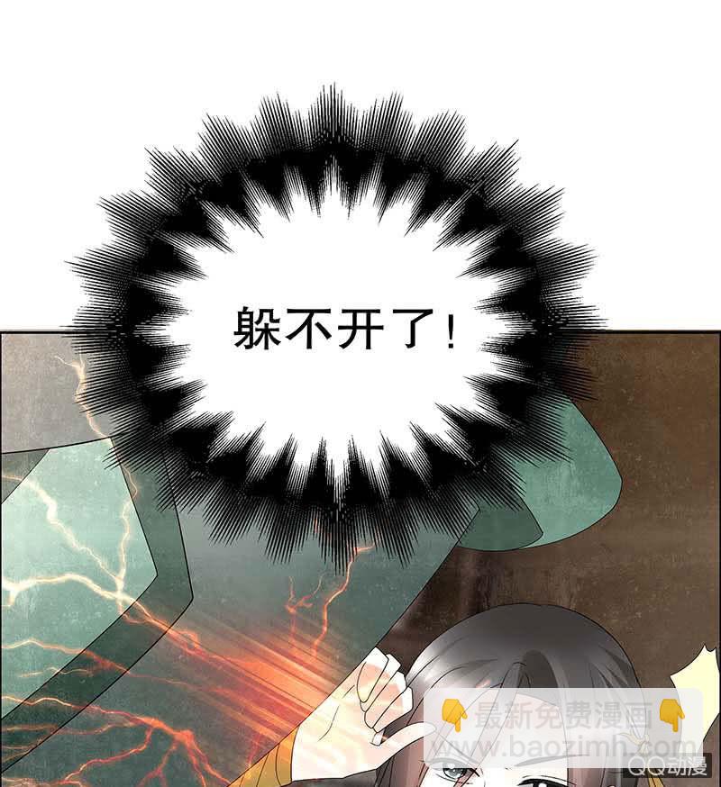 《古乐风华录·千音劫》第52话 美女救英雄，流血又如何 第25页