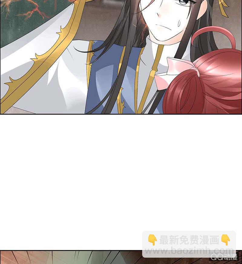 《古乐风华录·千音劫》第52话 美女救英雄，流血又如何 第26页