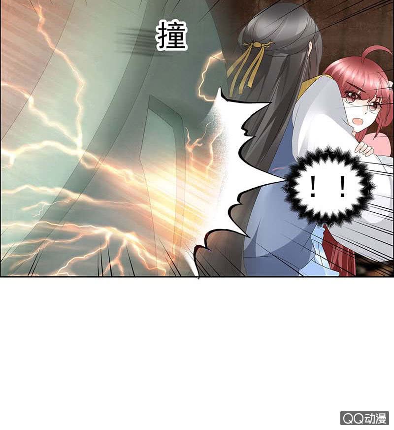 《古乐风华录·千音劫》第52话 美女救英雄，流血又如何 第27页