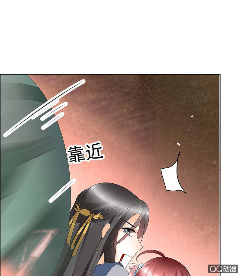 《古乐风华录·千音劫》第52话 美女救英雄，流血又如何 第29页