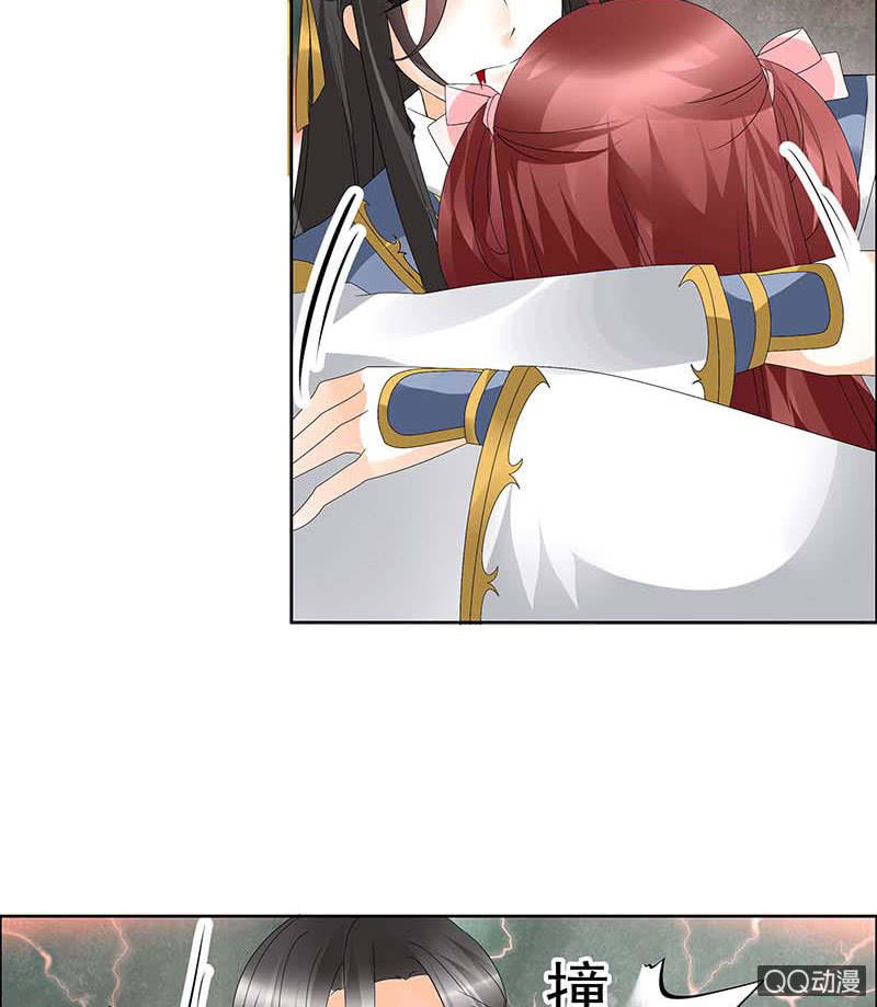 《古乐风华录·千音劫》第52话 美女救英雄，流血又如何 第31页