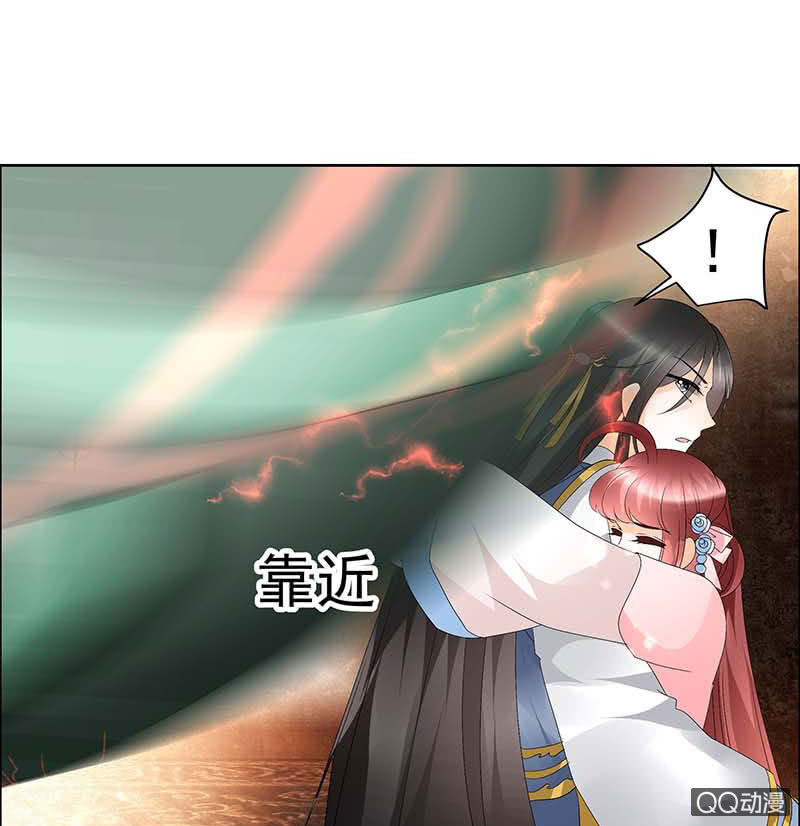 《古乐风华录·千音劫》第52话 美女救英雄，流血又如何 第40页
