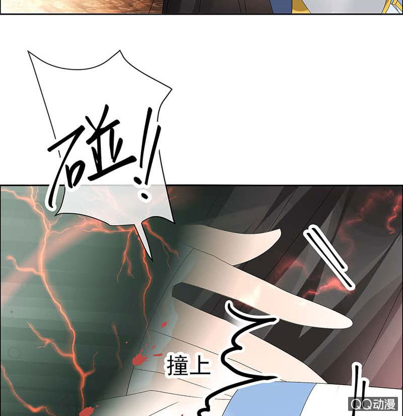 《古乐风华录·千音劫》第52话 美女救英雄，流血又如何 第41页