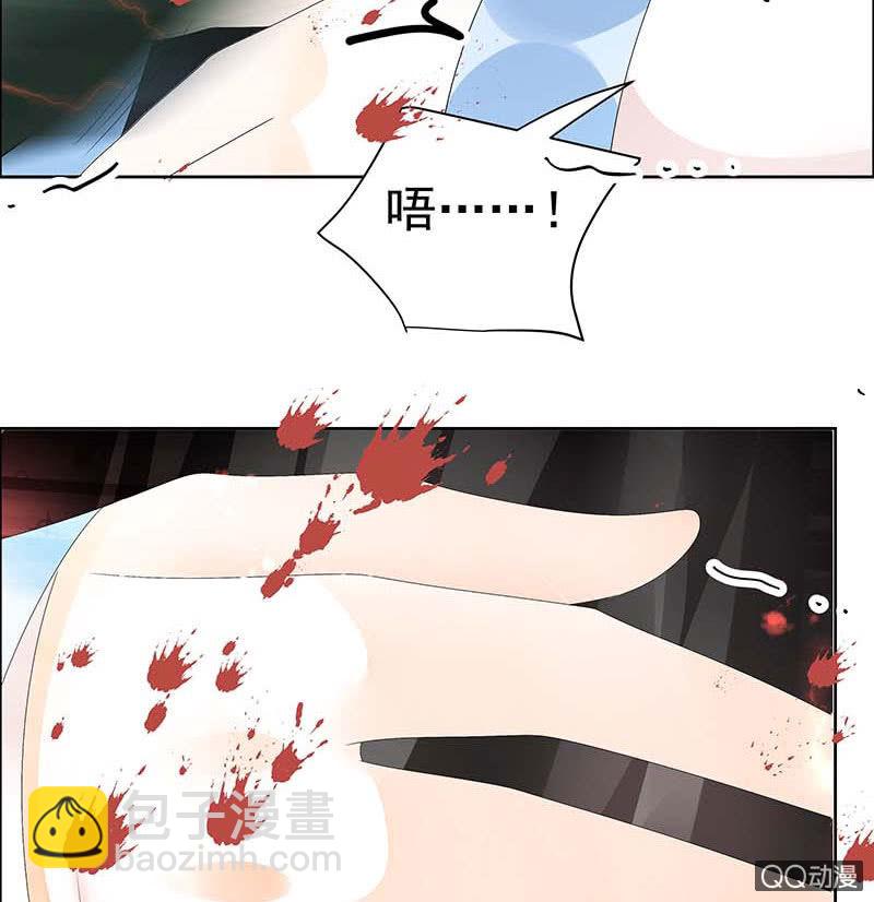 《古乐风华录·千音劫》第52话 美女救英雄，流血又如何 第42页