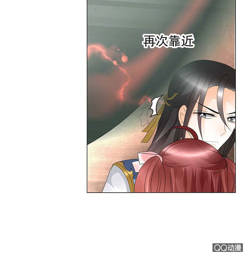 《古乐风华录·千音劫》第52话 美女救英雄，流血又如何 第44页