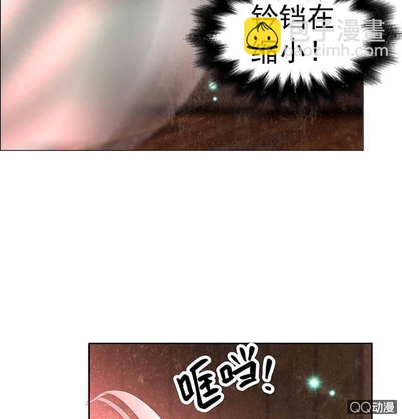 《古乐风华录·千音劫》第52话 美女救英雄，流血又如何 第47页