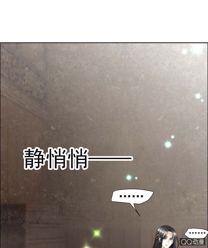 《古乐风华录·千音劫》第52话 美女救英雄，流血又如何 第50页