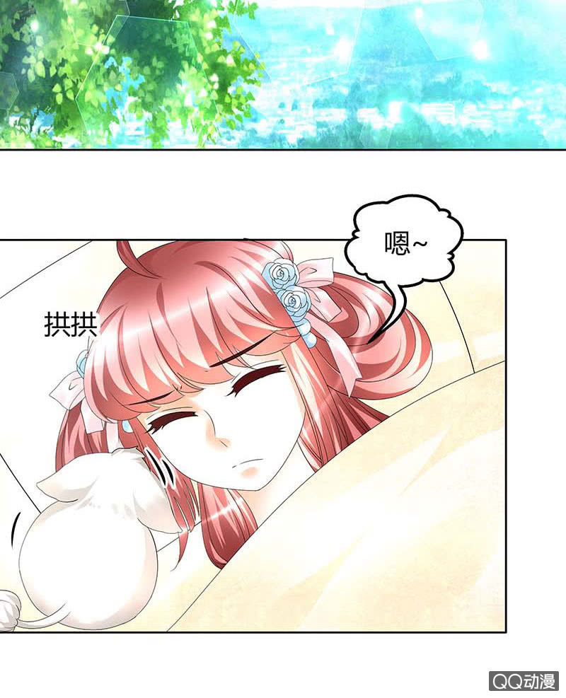 《古乐风华录·千音劫》第55话 为送礼发愁的天帝三太子 第15页