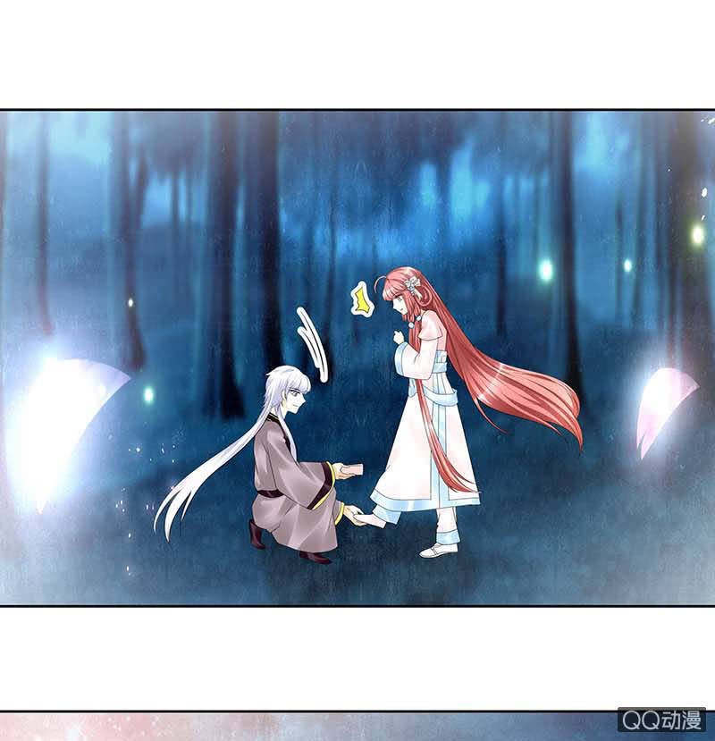 《古乐风华录·千音劫》第55话 为送礼发愁的天帝三太子 第1页