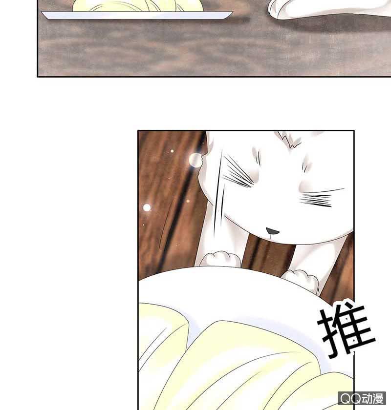 《古乐风华录·千音劫》第55话 为送礼发愁的天帝三太子 第23页