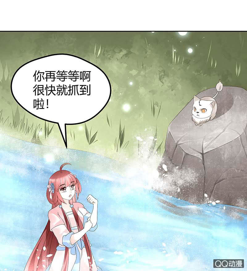 《古乐风华录·千音劫》第55话 为送礼发愁的天帝三太子 第27页