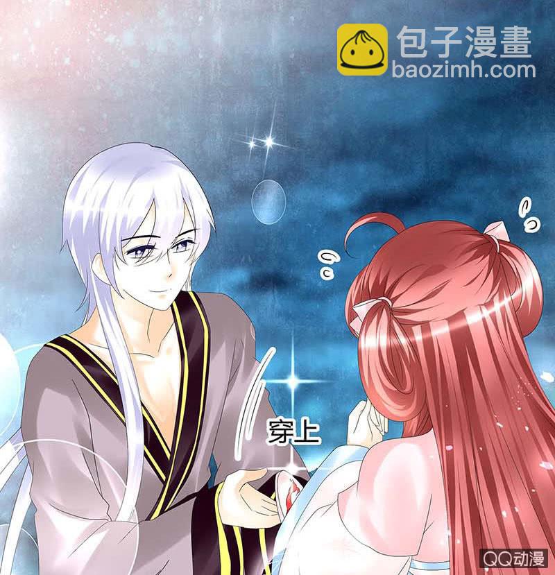 《古乐风华录·千音劫》第55话 为送礼发愁的天帝三太子 第2页