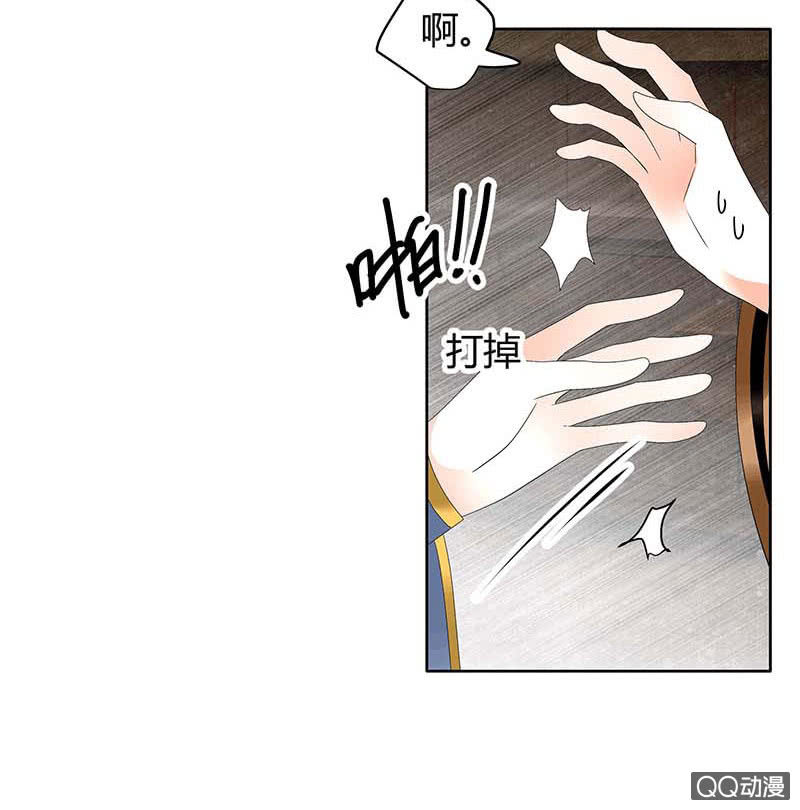 《古乐风华录·千音劫》第55话 为送礼发愁的天帝三太子 第34页
