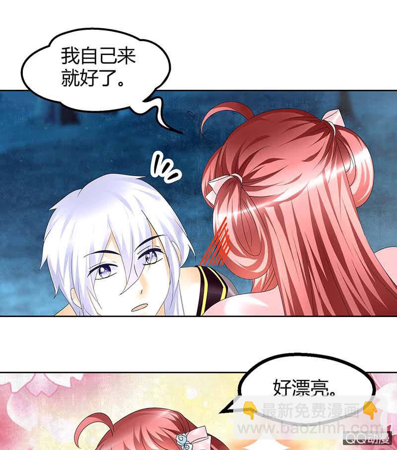 《古乐风华录·千音劫》第55话 为送礼发愁的天帝三太子 第5页