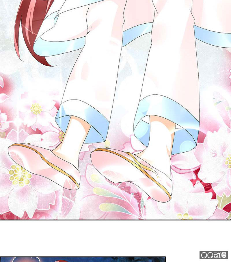《古乐风华录·千音劫》第55话 为送礼发愁的天帝三太子 第7页