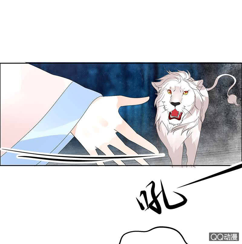 《古乐风华录·千音劫》第54话 少熠子埙争风吃醋？！ 第10页