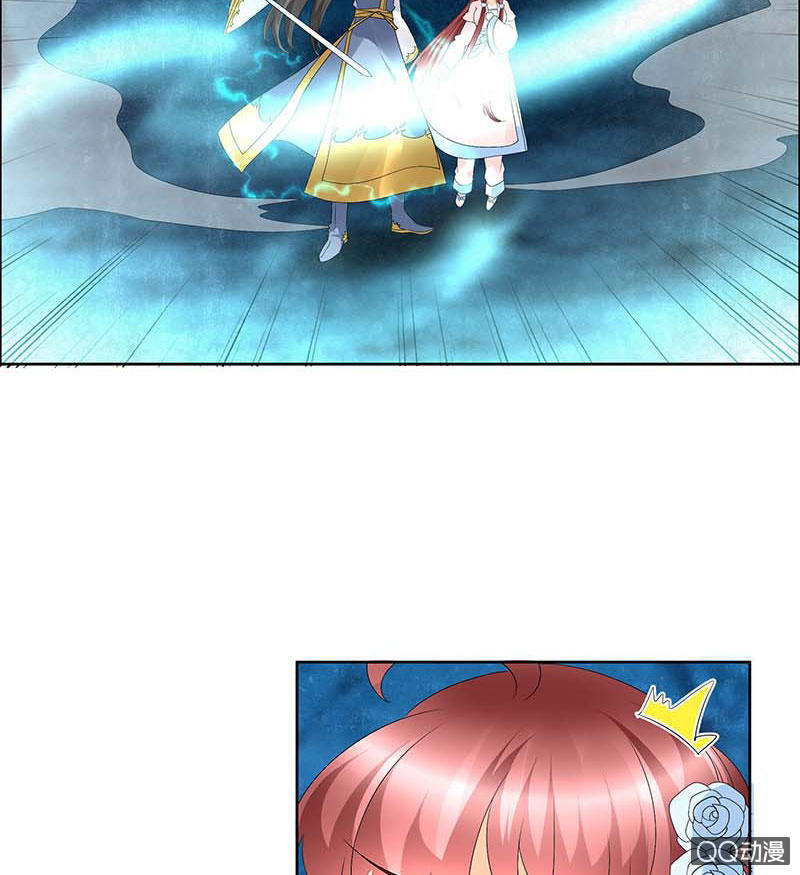 《古乐风华录·千音劫》第54话 少熠子埙争风吃醋？！ 第17页