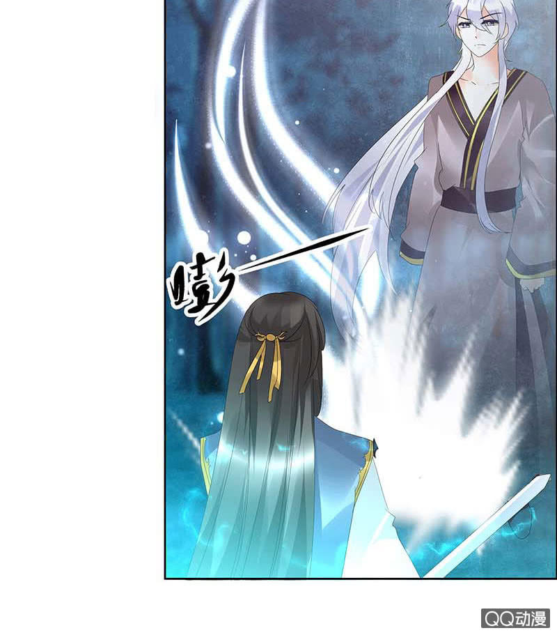 《古乐风华录·千音劫》第54话 少熠子埙争风吃醋？！ 第23页