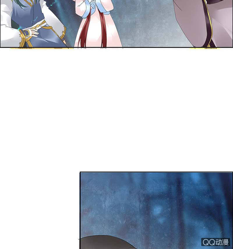 《古乐风华录·千音劫》第54话 少熠子埙争风吃醋？！ 第30页