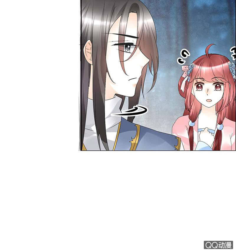 《古乐风华录·千音劫》第54话 少熠子埙争风吃醋？！ 第31页