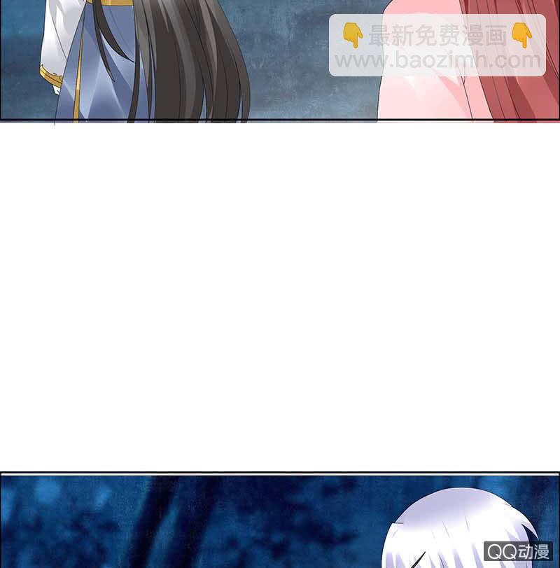 《古乐风华录·千音劫》第54话 少熠子埙争风吃醋？！ 第34页
