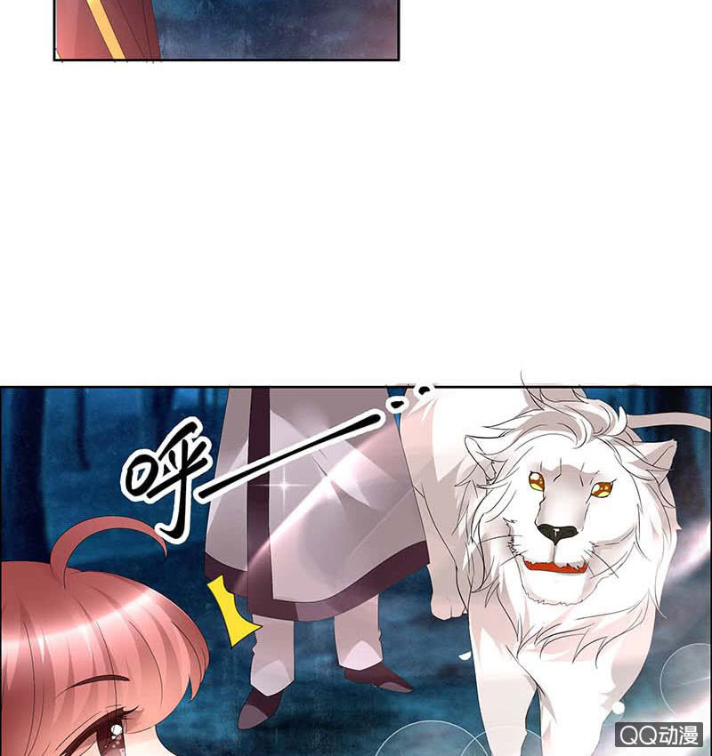 《古乐风华录·千音劫》第54话 少熠子埙争风吃醋？！ 第38页