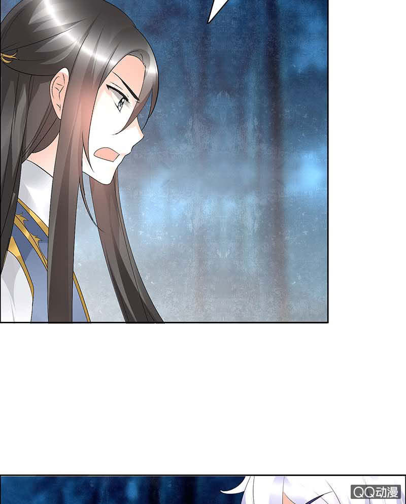 《古乐风华录·千音劫》第54话 少熠子埙争风吃醋？！ 第3页