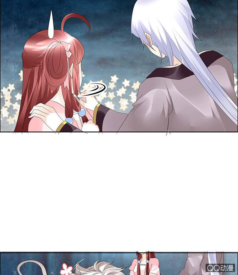 《古乐风华录·千音劫》第54话 少熠子埙争风吃醋？！ 第43页