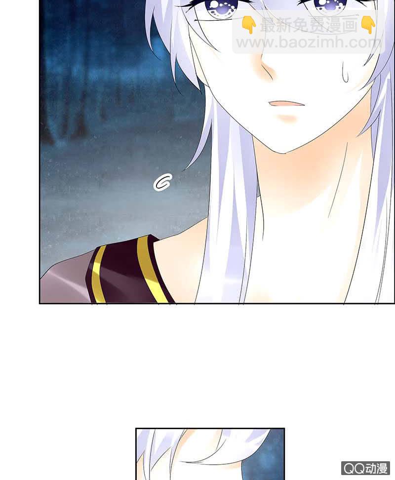 《古乐风华录·千音劫》第54话 少熠子埙争风吃醋？！ 第48页