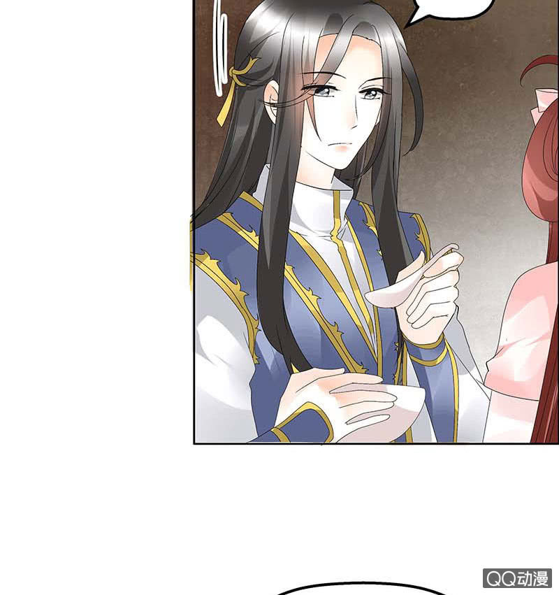 《古乐风华录·千音劫》第53话 子埙回来啦 第20页