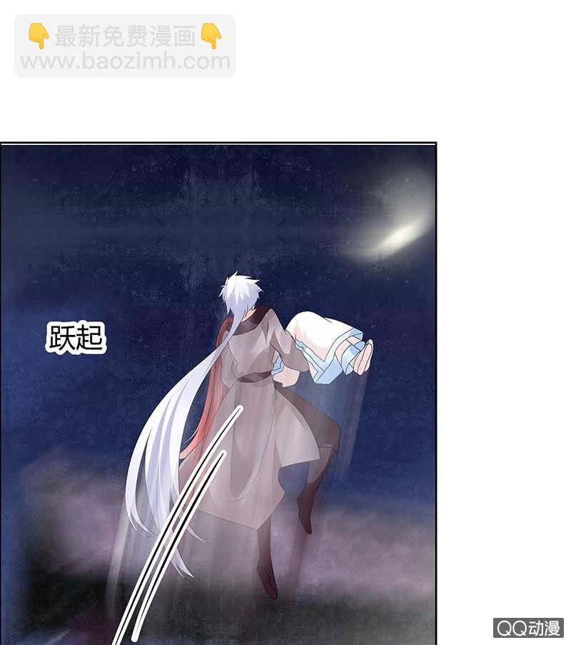 《古乐风华录·千音劫》第53话 子埙回来啦 第28页