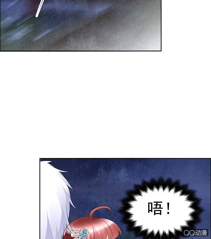 《古乐风华录·千音劫》第53话 子埙回来啦 第29页