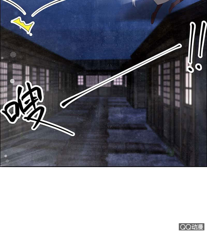 《古乐风华录·千音劫》第53话 子埙回来啦 第32页