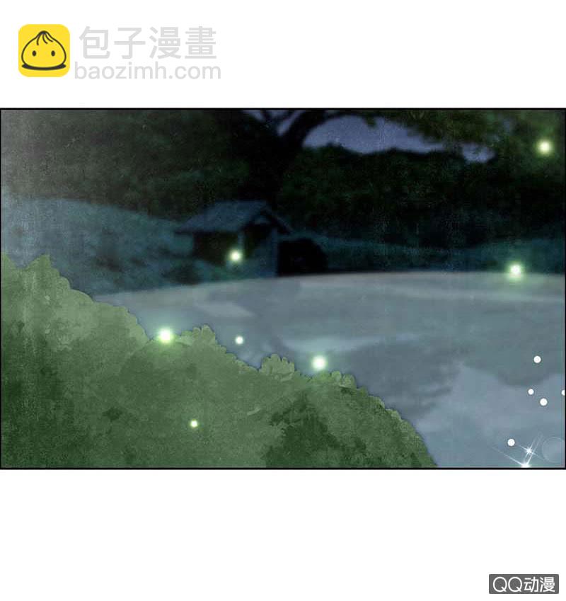 《古乐风华录·千音劫》第53话 子埙回来啦 第33页