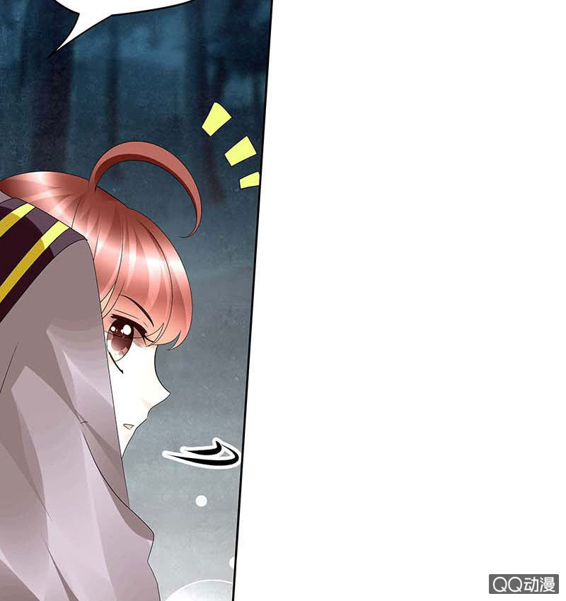 《古乐风华录·千音劫》第53话 子埙回来啦 第35页