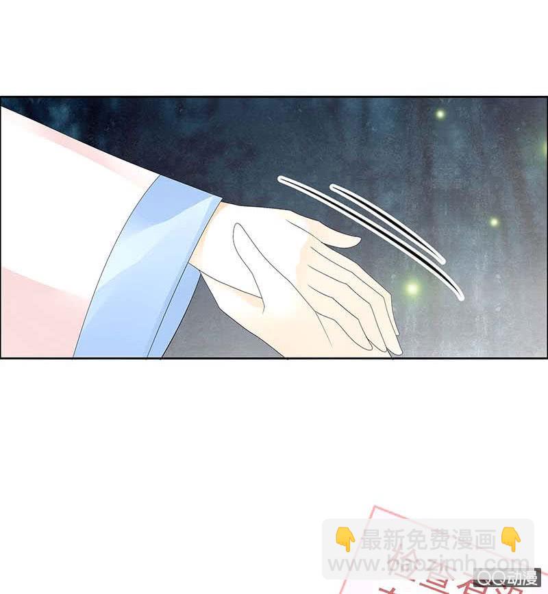 《古乐风华录·千音劫》第53话 子埙回来啦 第38页
