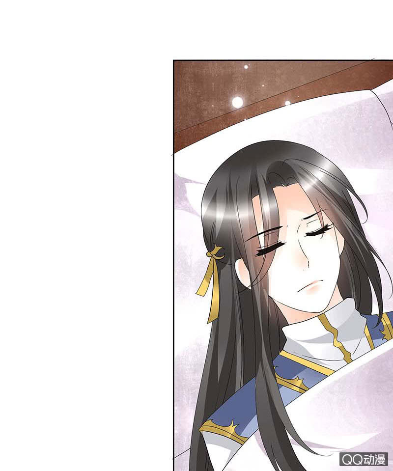 《古乐风华录·千音劫》第53话 子埙回来啦 第3页