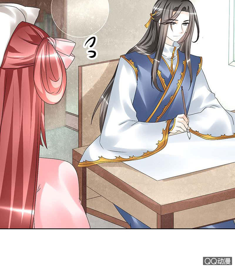 《古乐风华录·千音劫》第57话 糖醋灵鲤了解一下 第18页