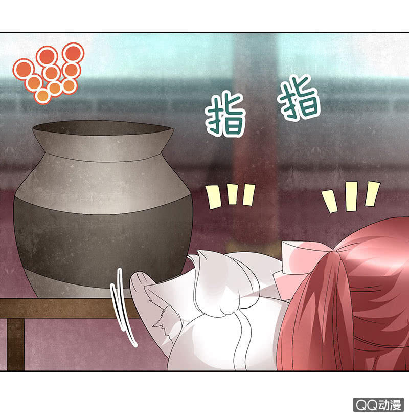 《古乐风华录·千音劫》第56话 闯大祸了 第12页