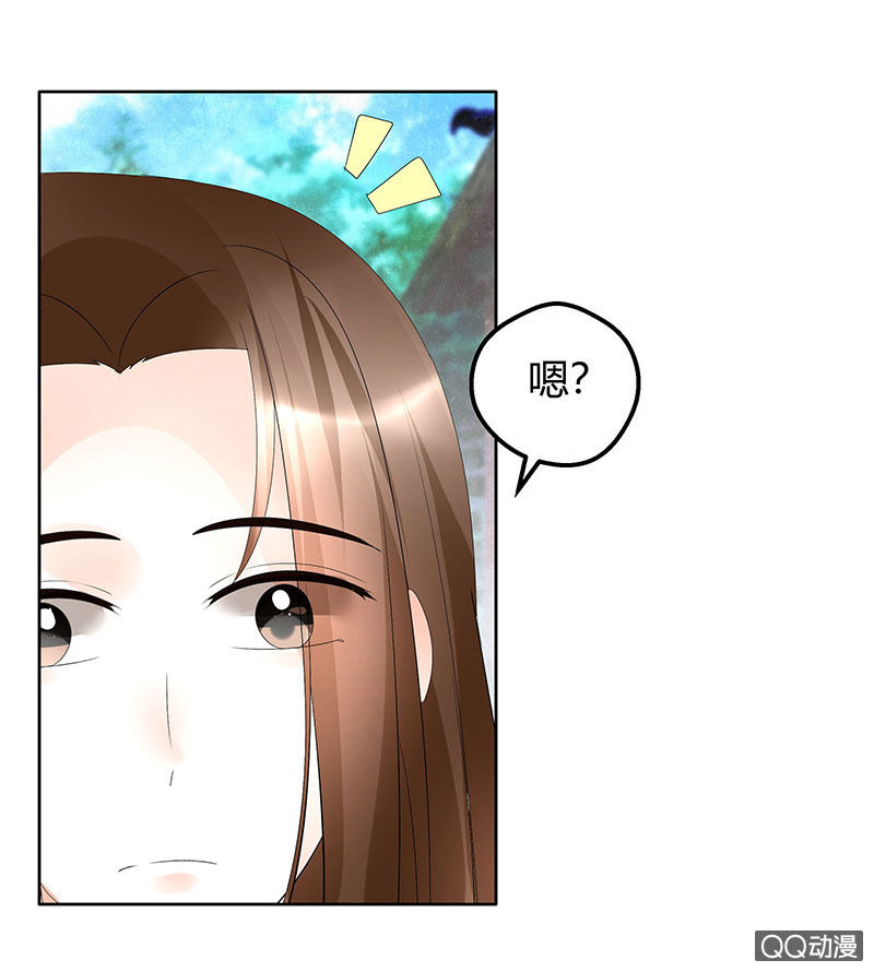 《古乐风华录·千音劫》第56话 闯大祸了 第25页
